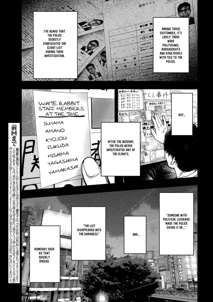 The Killer Inside Chapter 49 image 03_optimized